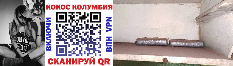 Кокаин Fish Scale  даркнет сайт  Новоалтайск 