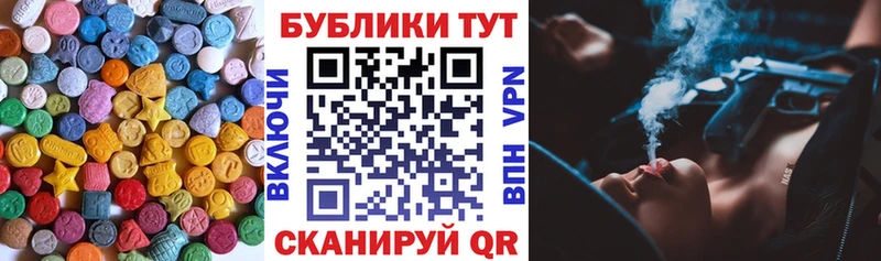 Экстази ешки  Новоалтайск 
