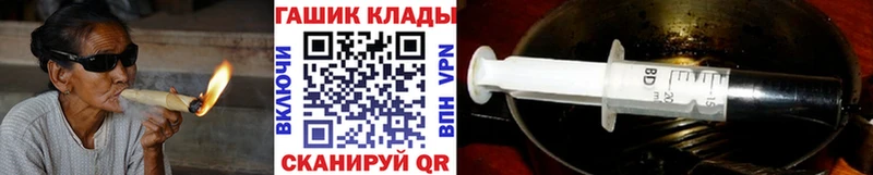 ГАШИШ гарик  blacksprut вход  Новоалтайск  где продают  