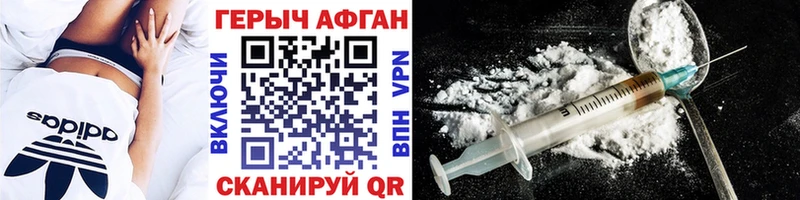 гидра вход  Новоалтайск  Героин хмурый  цена наркотик 