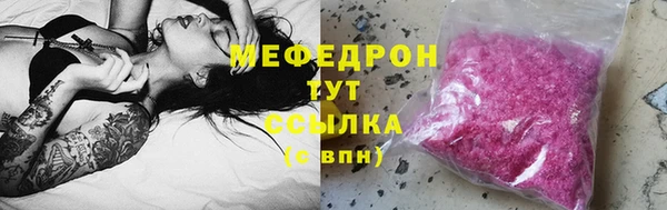 экстази Пересвет