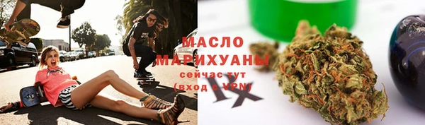 спайс Алексин