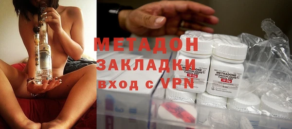 метамфетамин Алексеевка