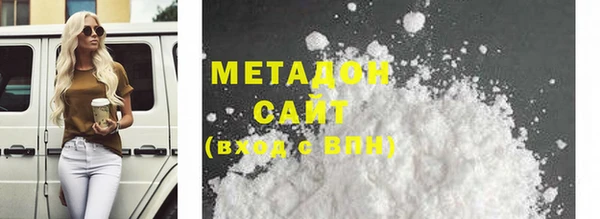 метамфетамин Алексеевка