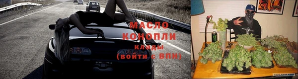 спайс Алексин
