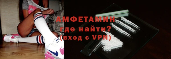метамфетамин Алексеевка
