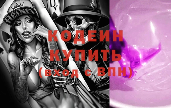 метамфетамин Алексеевка