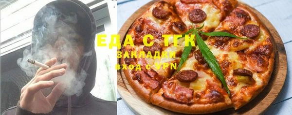 спайс Алексин