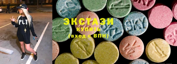 метамфетамин Алексеевка