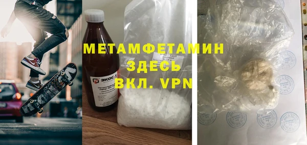 метамфетамин Алексеевка