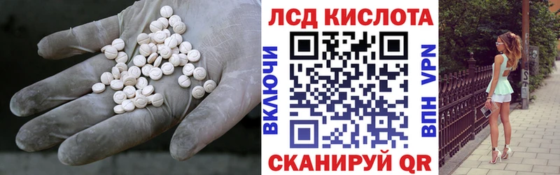 Лсд 25 экстази кислота  купить наркоту  Новоалтайск 