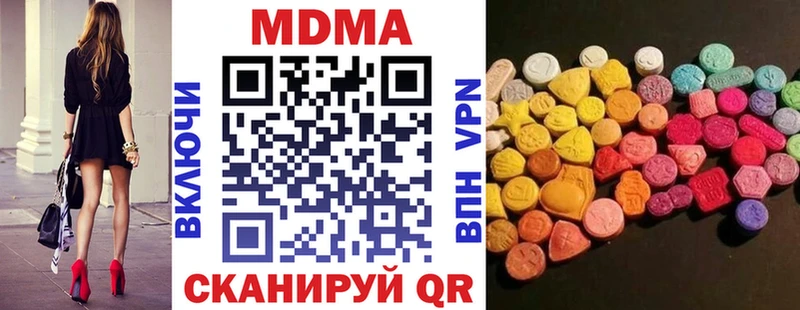 МДМА VHQ  хочу   Новоалтайск 