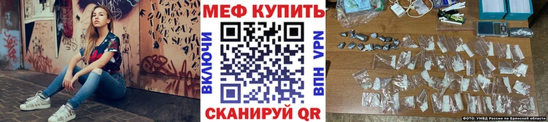 Меф VHQ  как найти закладки  Новоалтайск 