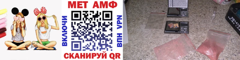 Первитин кристалл  где продают   Новоалтайск 