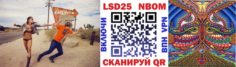 Марки NBOMe 1500мкг  Новоалтайск 