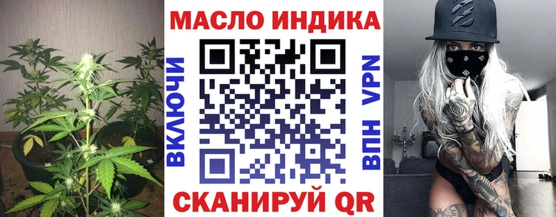 Дистиллят ТГК Wax  МЕГА ONION  Новоалтайск 
